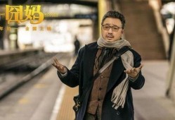 圈内爆料徐峥导火索视频