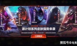 高能英雄最新皮肤9月爆料,炫酷造型，等你来战！