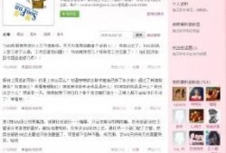 最新微博爆料大全,揭秘娱乐圈最新热点事件！”