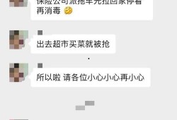 新闻网友爆料视频