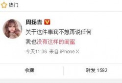 王海鑫最新爆料新闻,揭秘娱乐圈惊人内幕