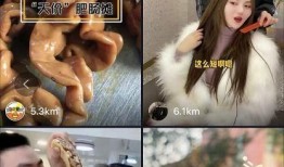 重庆网红被爆料视频,揭秘背后真相