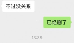 新梗每日爆料最新版,笑料百出，趣味横生，紧跟潮流热点！