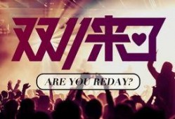 苏州饭店爆料事件始末视频,真相与争议的漩涡