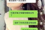 美女被渣男爆料视频大全,美女受害者视频大全揭秘